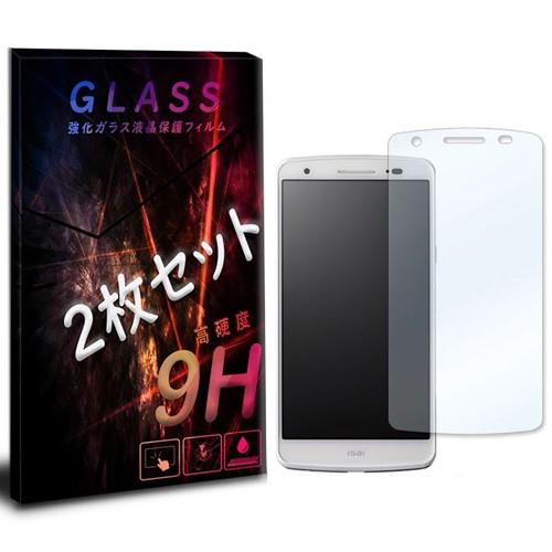 LGL22 isai イサイ 2枚セット ガラスフィルム 保護フィルム 液晶保護 強化ガラス シート ガラス｜ss-link
