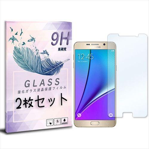 Galaxy Note 5 2枚セット ガラスフィルム 保護フィルム 液晶保護 強化ガラス シート ガラス｜ss-link