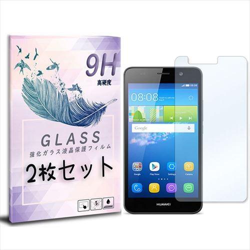 HUAWEI Y6 2枚セット ガラスフィルム 保護フィルム 液晶保護 強化ガラス シート ガラス｜ss-link