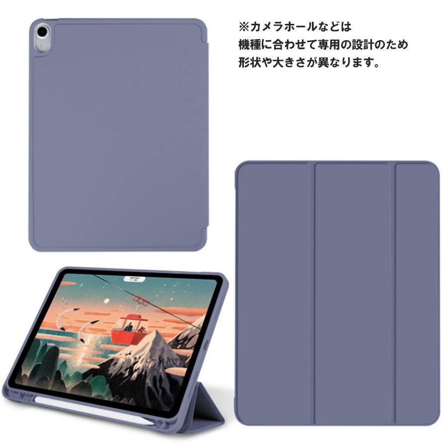 iPad air4 ケース 2020 薄型 超軽量 ペンホルダー付 グリーン 楽天市場】ペンシル収納ipad Air M3 ケース 11インチ M2 2024 2020