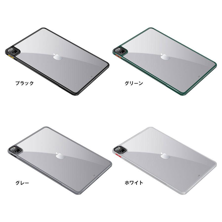 ESR 売り尽セール iPadAir5 iPad Air4 ケース 2020 10.9インチ