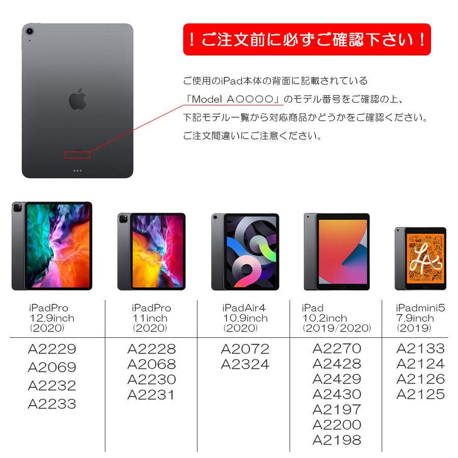 iPad Air4ケース ハイブリッドケースグリーン カバー クリア 透明 楽天市場】【期間限定 10％OFF!!】＼即日発送／iPad クリアケース 第10