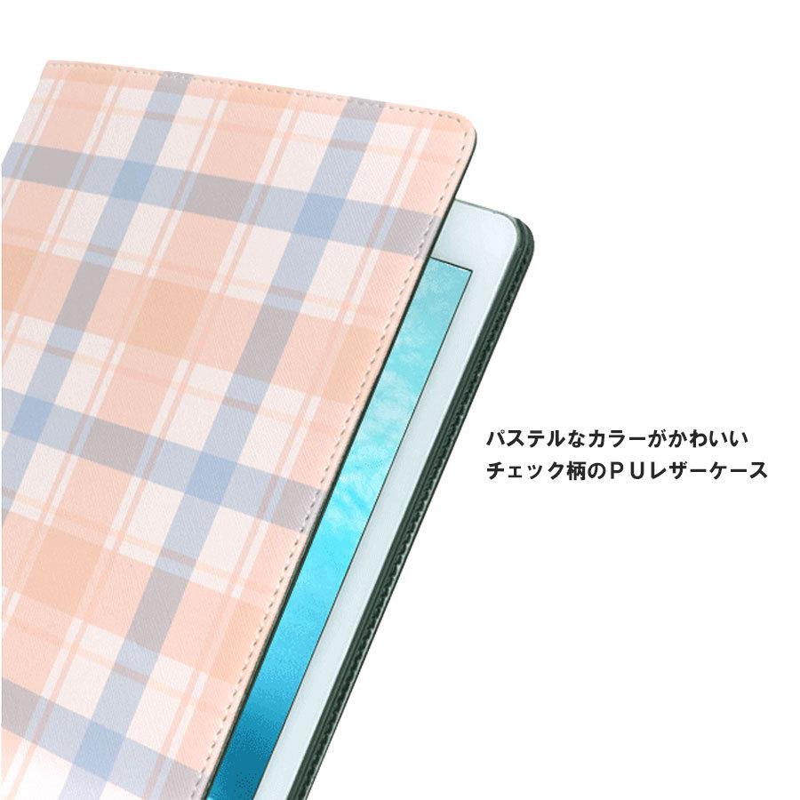 ipad ケース カバー iPad Air4 Pro mini5 チェック柄