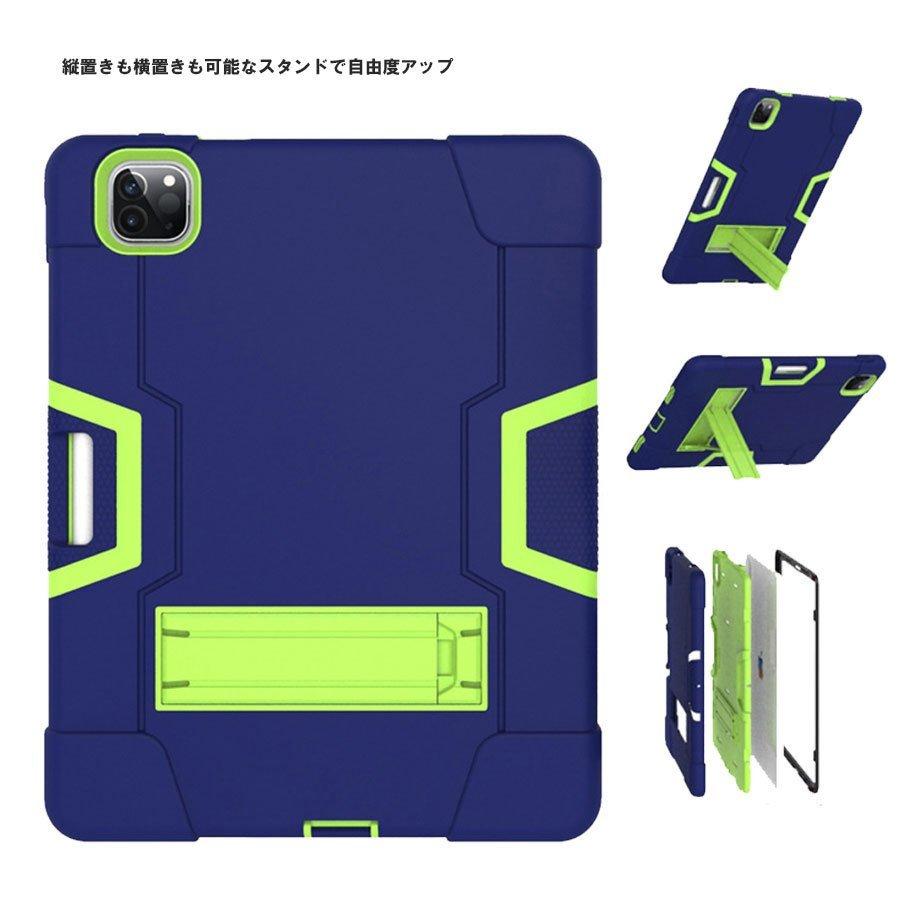 ipad ケース カバー iPad Air4 Pro mini5 ペンホルダー付 ハイブリット