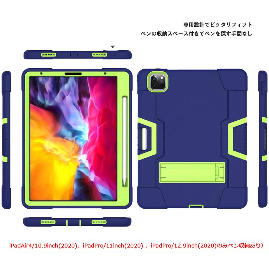 ipad ケース カバー iPad Air4 Pro mini5 ペンホルダー付 ハイブリット