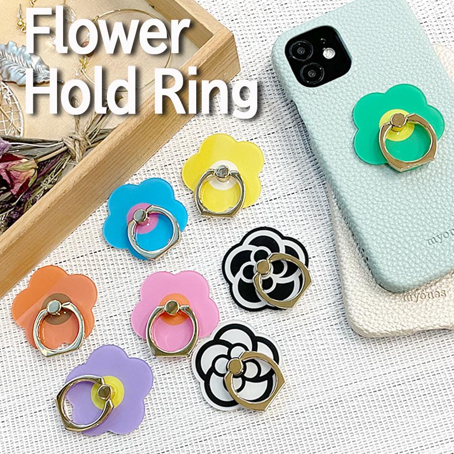 スマホリング 花 フラワー おしゃれ かわいい シンプル スタンド アクセサリー Sm Ring21 エスエスリンク 通販 Yahoo ショッピング