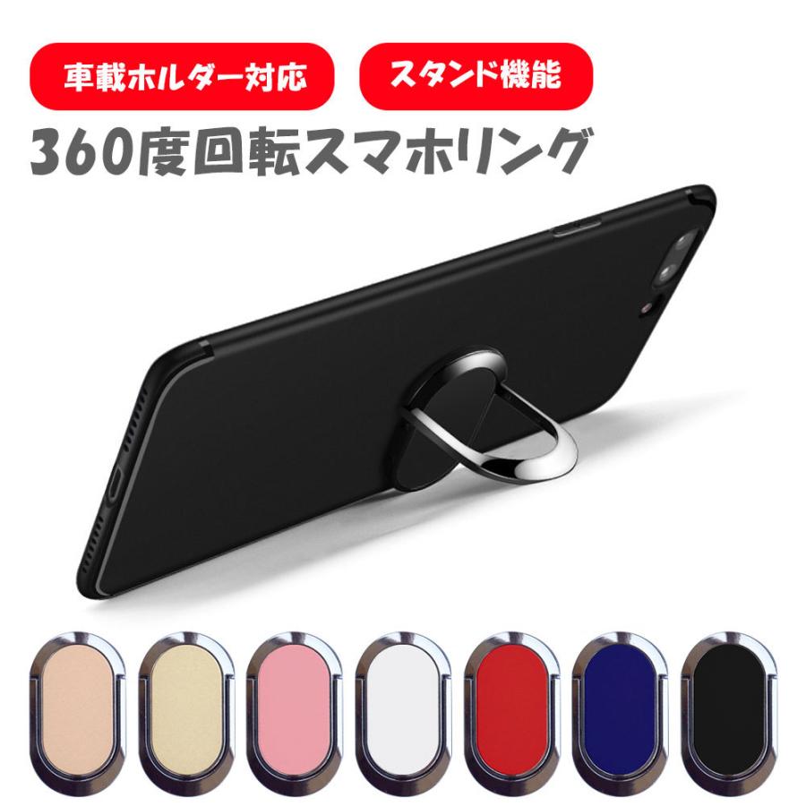 バンカーリング スマホリング スマホスタンド ホールドリング ホルダー 指輪型 マグネット式車載ホルダー対応 メタリック スタンド機能 おしゃれ 韓国 Sm Ring26 エスエスリンク 通販 Yahoo ショッピング