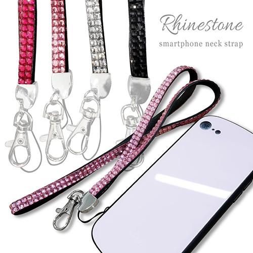 ネックストラップ スマホ おしゃれ かわいい ラインストーン キラキラ デコ スマートフォン 落下防止 社員証 Idカード 首掛け アクセサリー Sm Strap 09 エスエスリンク 通販 Yahoo ショッピング