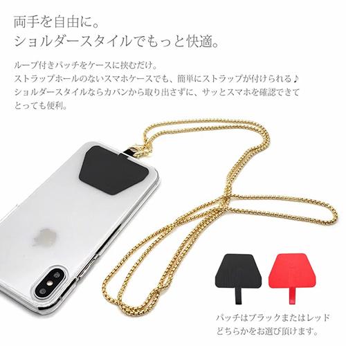 スマホ ストラップ ネックストラップ ショルダー チェーン レザー ファー 首掛け スマホケース Iphoneケースに挟むだけ 落下防止 全機種対応 おしゃれ 可愛い Strppr01 1 エスエスリンク 通販 Yahoo ショッピング