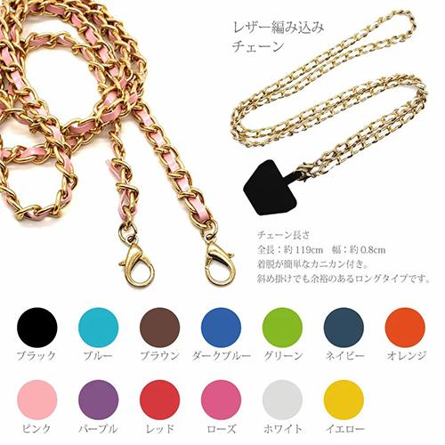 スマホ ストラップ ネックストラップ ショルダー チェーン レザー ファー 首掛け スマホケース Iphoneケースに挟むだけ 落下防止 全機種対応 おしゃれ 可愛い Strppr01 1 エスエスリンク 通販 Yahoo ショッピング