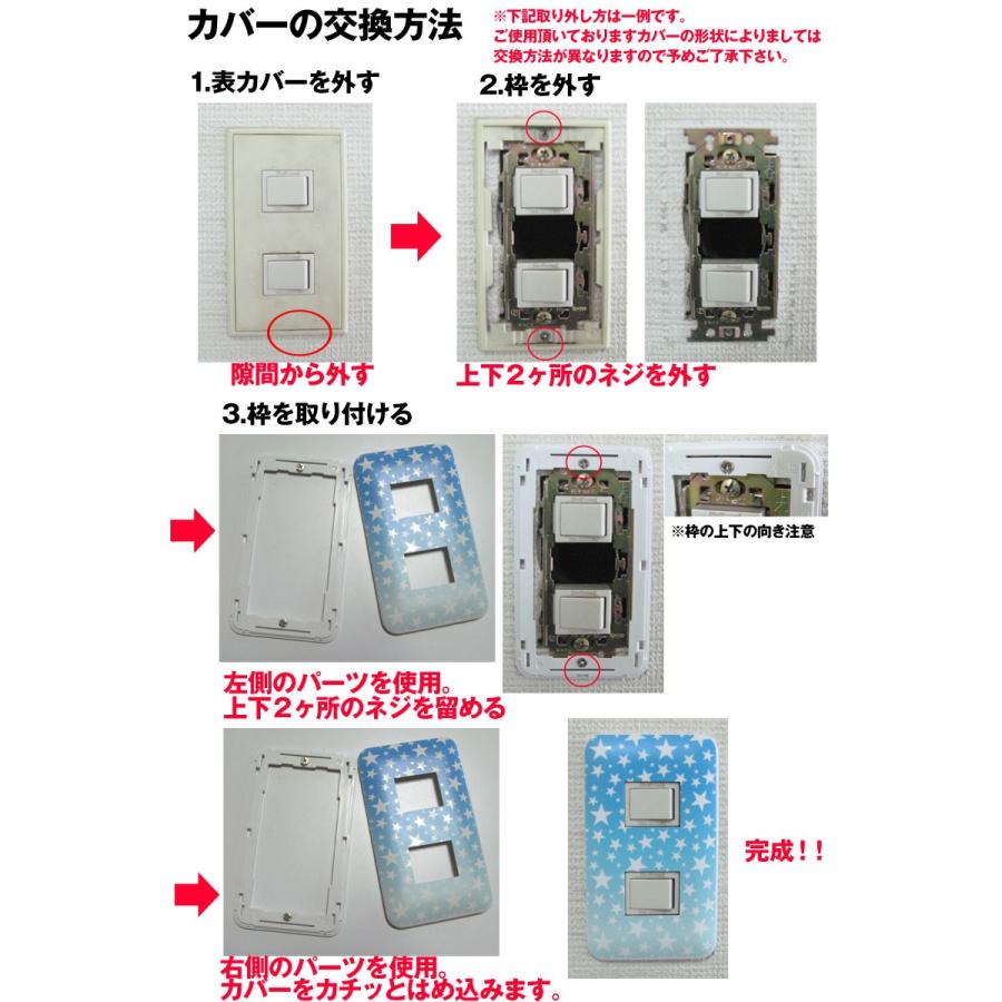1ヶ口用 1口用 タイプ コンセント スイッチ プレート 猫 肉球 ピンク カスタム カバー 交換用 1穴用 1口 Switch1 01 エスエスリンク 通販 Yahoo ショッピング