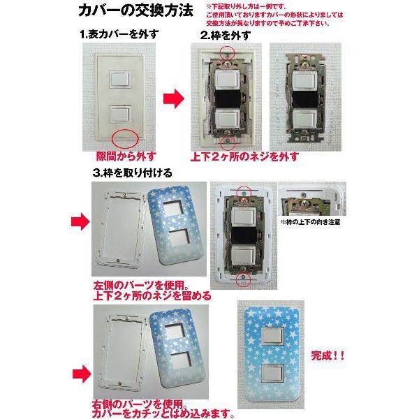 3ヶ口用 3口用 タイプ コンセント スイッチ プレート 花 C 花柄 カスタム カバー 交換用 3穴用 2穴用 Switch3 Ca028 C エスエスリンク 通販 Yahoo ショッピング
