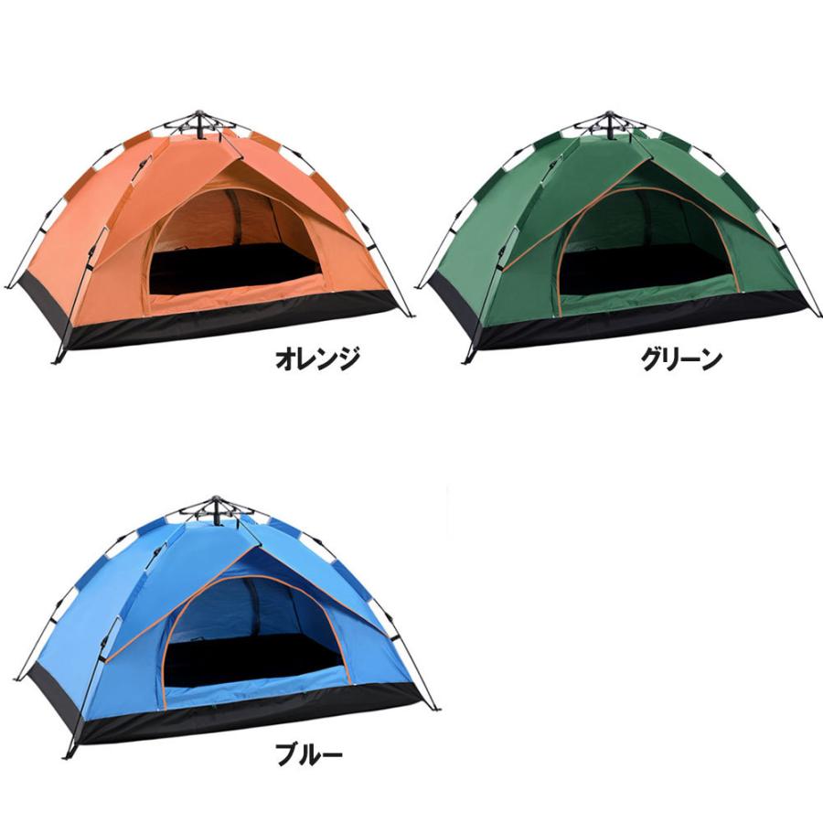テント フルクローズ サンシェード ワンタッチ 2人用 3人用 横幅200cm