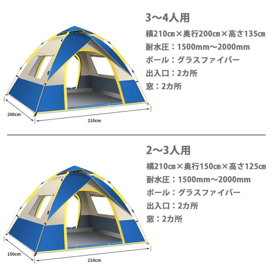 テント フルクローズ サンシェード ワンタッチ 2人用 3人用 横幅210cm