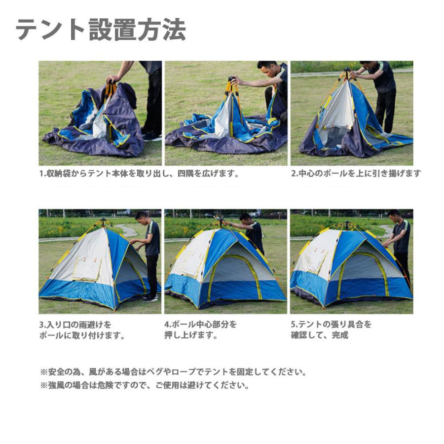 テント フルクローズ サンシェード ワンタッチ 2人用 3人用 横幅210cm