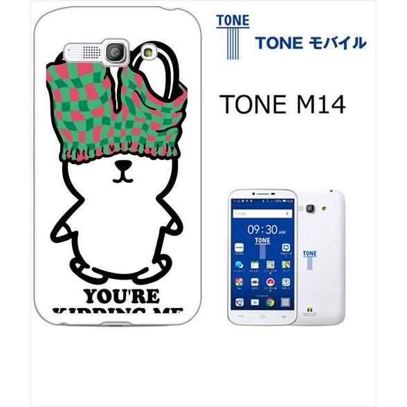 Tone M14 トーンモバイル Simフリー シムフリー ホワイトハードケース カバー ジャケット Ip1004 うさぎ ラビット パンツ イラスト Tonem14 Ip1004 エスエスリンク 通販 Yahoo ショッピング