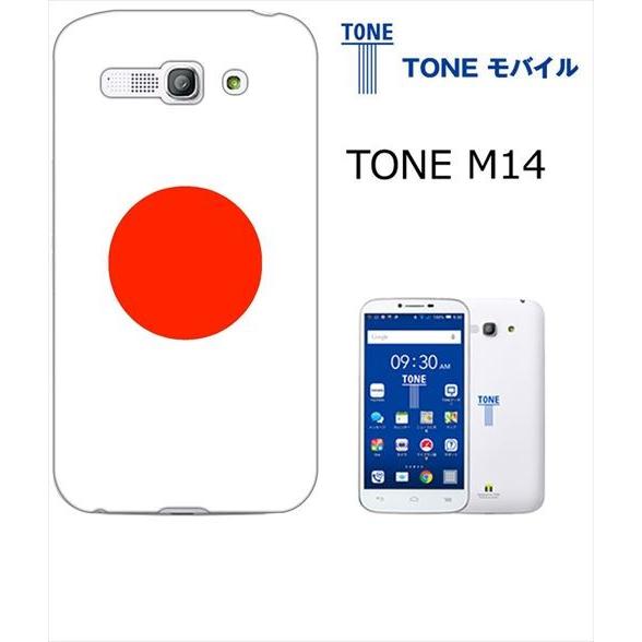 Tone M14 トーンモバイル Simフリー シムフリー ホワイトハードケース カバー ジャケット 国旗 日の丸 日本 M006 Sslink Tonem14 M006 B エスエスリンク 通販 Yahoo ショッピング