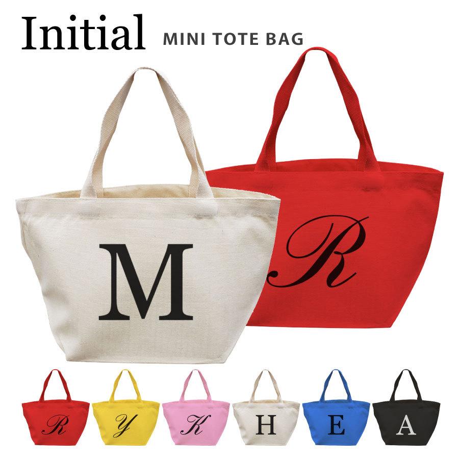 イニシャル ミニ トート バッグ レディース サブバッグ エコバッグ ランチトート コットン キャンバス 名前 かわいい 可愛い おしゃれ シンプル Tote1 Ini1 エスエスリンク 通販 Yahoo ショッピング