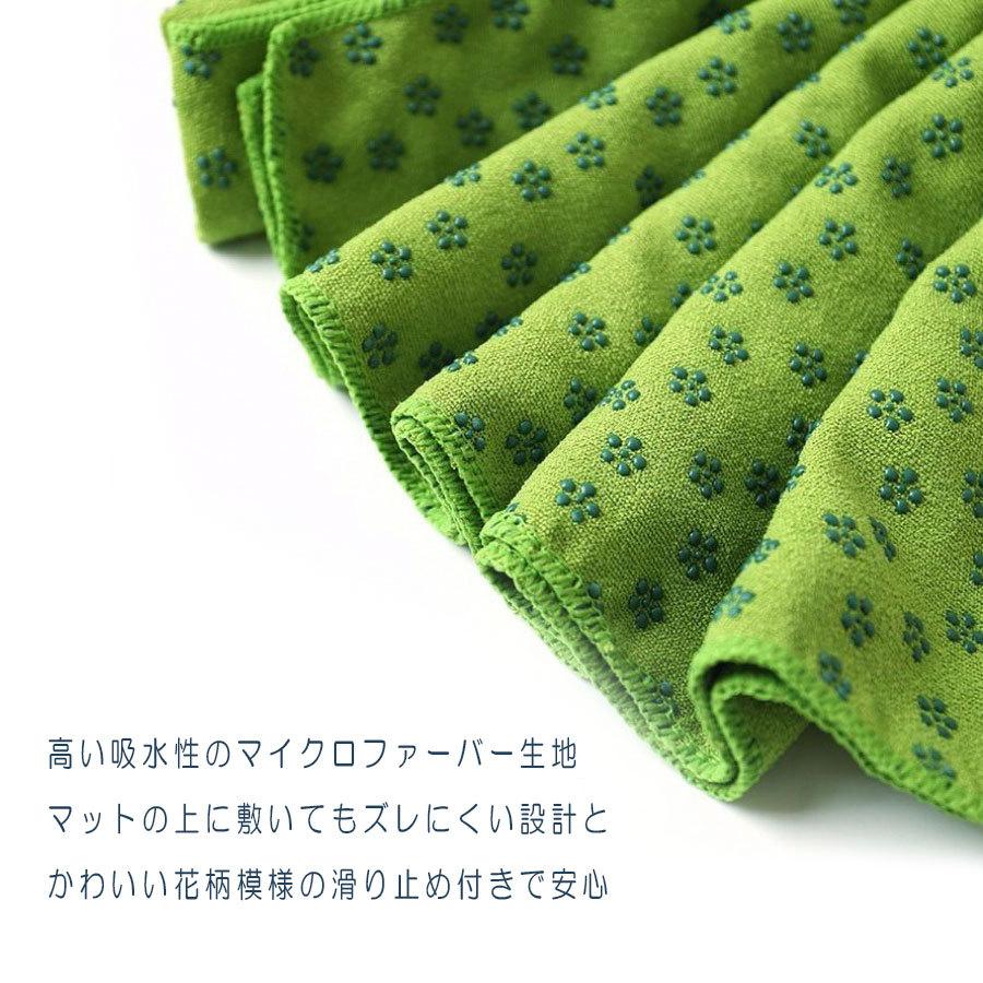 SUKALA ヨガマット 緑・黄色・タオル付き ヨガマットタオル