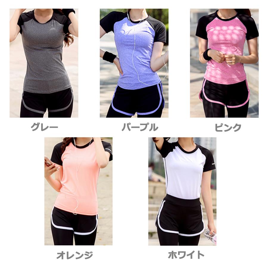 ヨガウェア 上下セット レディース トップス 半袖 おしゃれ セット T