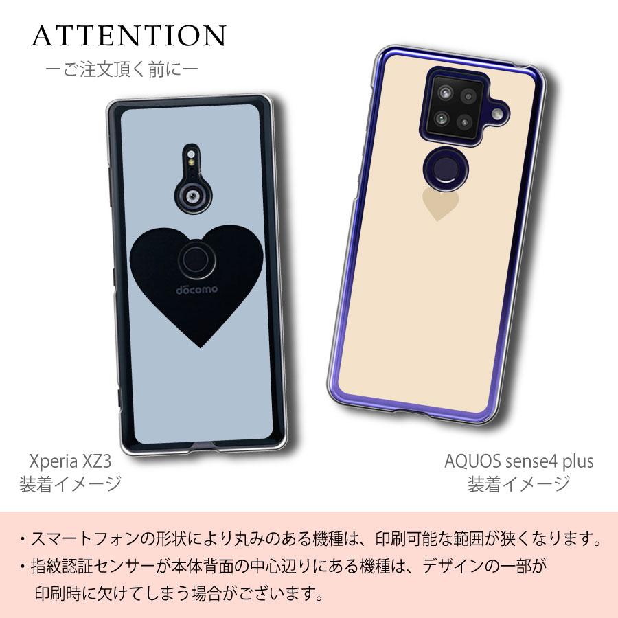 スマホショルダー AQUOS zero6 SHG04 アクオスゼロ6 ストラップホルダー クリア ハート柄 ニュアンスカラー｜ss-link｜08