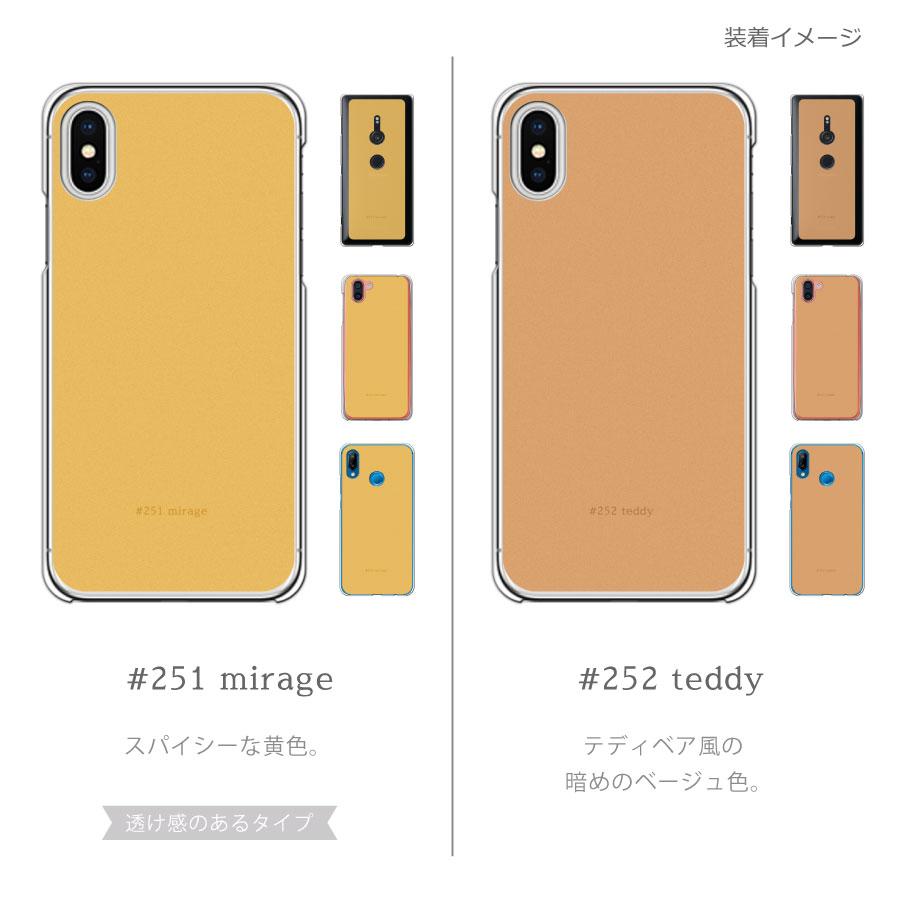 スマホショルダー Xperia 8 lite SOV42 Xperia8 エクスペリア8 ストラップホルダー クリア ショルダー ニュアンスカラー ストラップ 斜めがけ |  | 10