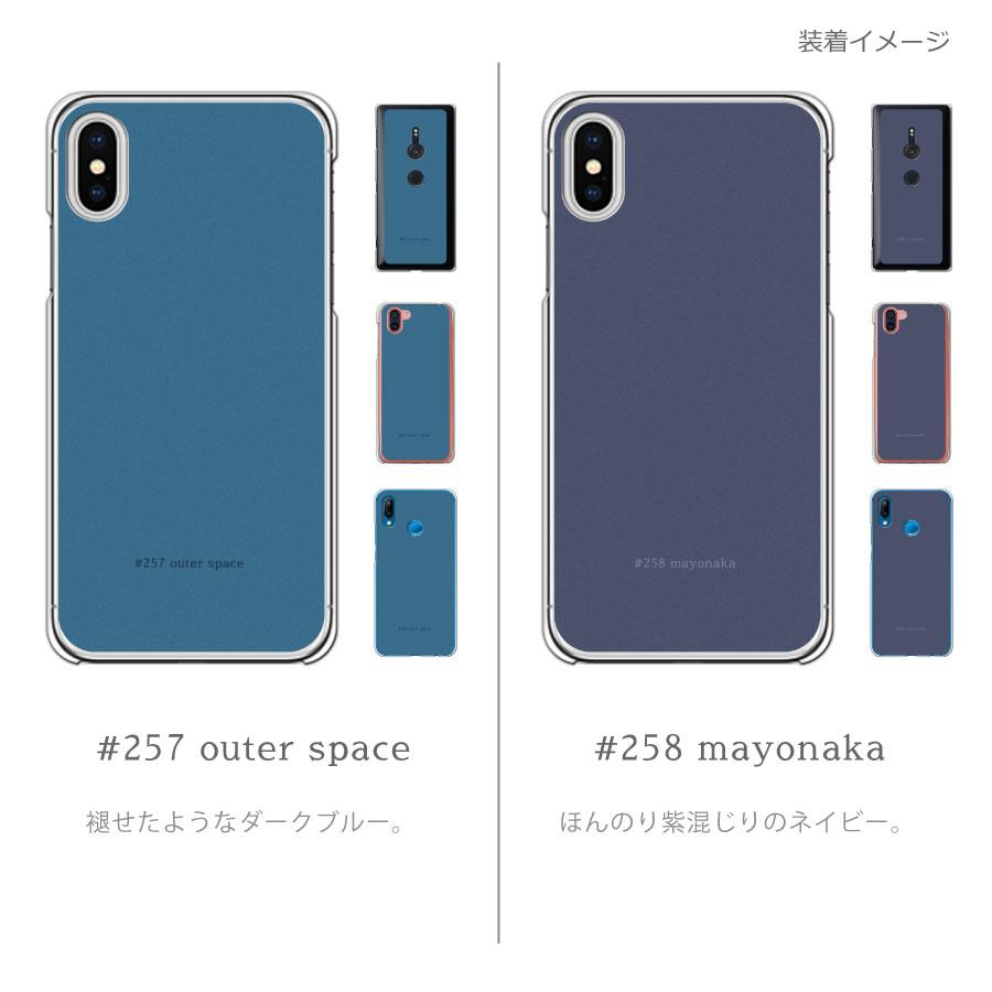 スマホショルダー Xperia 8 lite SOV42 Xperia8 エクスペリア8 ストラップホルダー クリア ショルダー ニュアンスカラー ストラップ 斜めがけ |  | 13