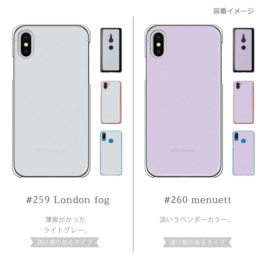 スマホショルダー Xperia 8 lite SOV42 Xperia8 エクスペリア8 ストラップホルダー クリア ショルダー ニュアンスカラー ストラップ 斜めがけ |  | 14