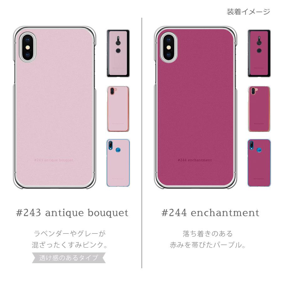 スマホショルダー Xperia 8 lite SOV42 Xperia8 エクスペリア8 ストラップホルダー クリア ショルダー ニュアンスカラー ストラップ 斜めがけ |  | 06