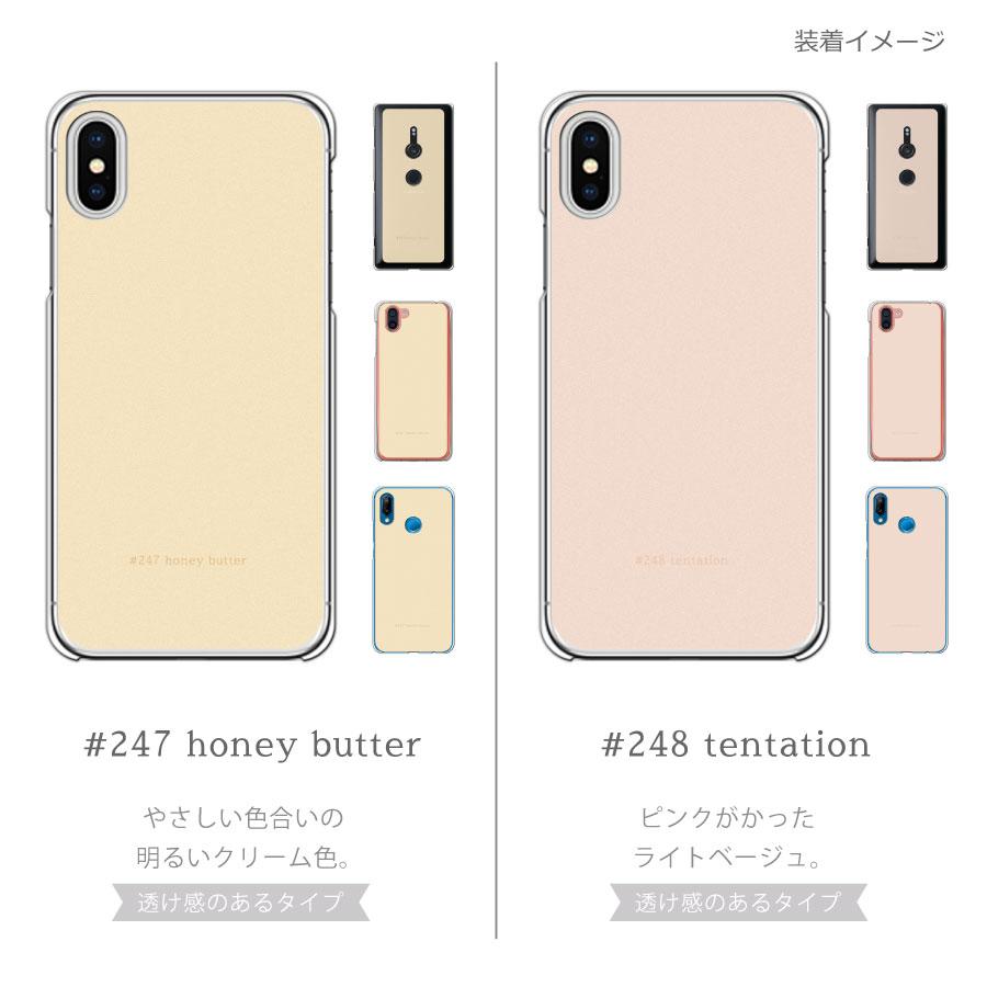 スマホショルダー Xperia 8 lite SOV42 Xperia8 エクスペリア8 ストラップホルダー クリア ショルダー ニュアンスカラー ストラップ 斜めがけ |  | 08