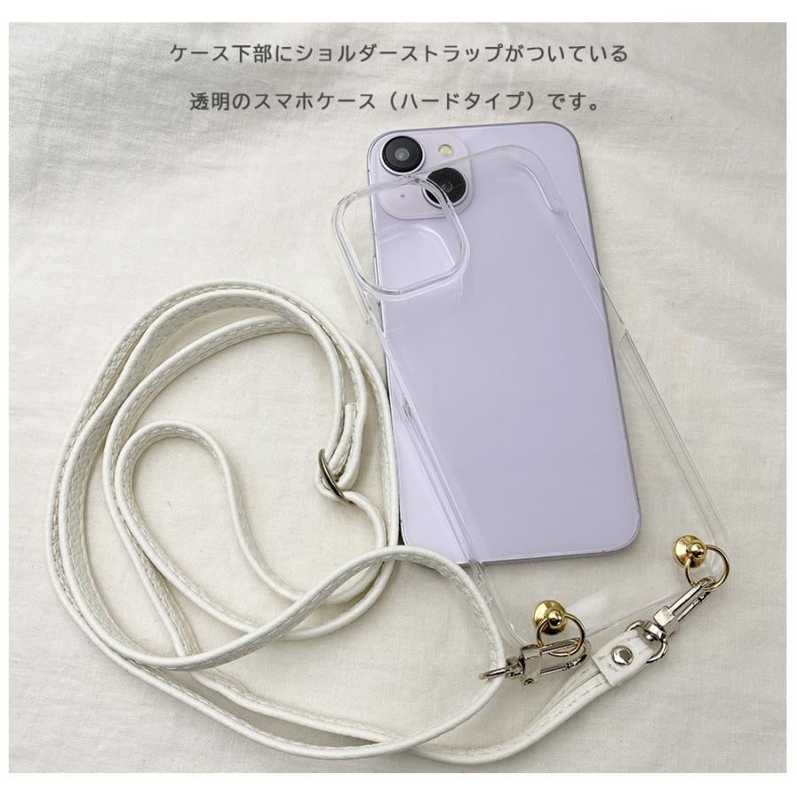 スマホショルダー らくらくスマートフォン F-42A me F-01L ストラップ
