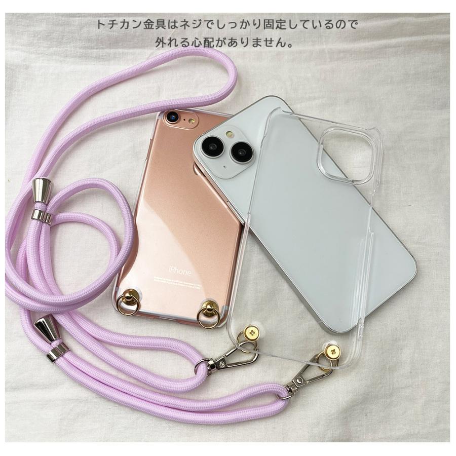 スマホショルダー Google Pixel 8a ピクセル8a ストラップホルダー