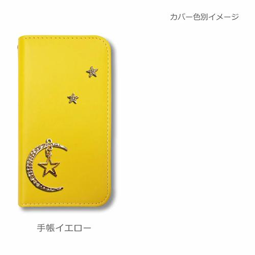 SO-03H Xperia Z5 Premium エクスペリア プレミアム 手帳型 スマホ ケース ベルトなし 月 星 デコ レザー おしゃれ かわいい｜ss-link｜11