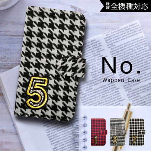 familiar スマートフォンカバー チェック柄 3月限定アート公開！ ~familiar × COVERARY Collaboration~