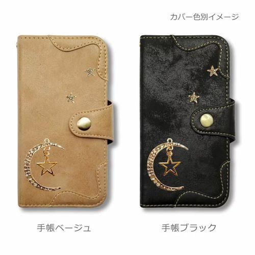 あんしんファミリースマホ A303ZT 手帳型 アンティーク調 月 星