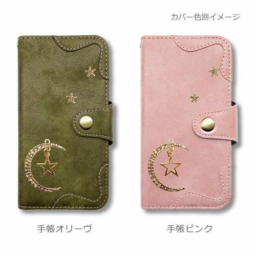 1オンス銀貨とても可愛い親子カラー箱 COA付き あんしんファミリースマホ A303ZT 手帳型 アンティーク調 月 星