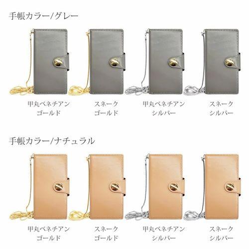 OPPO Reno 7A Reno9 A 手帳型 本革 レザー チェーン 付き キラキラ