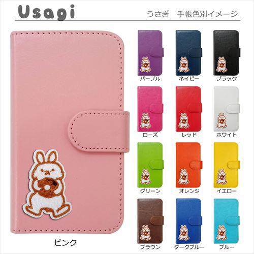 Google Pixel 6a ピクセル6aケース 手帳型 ねこ パンダ 柴犬 ペンギン