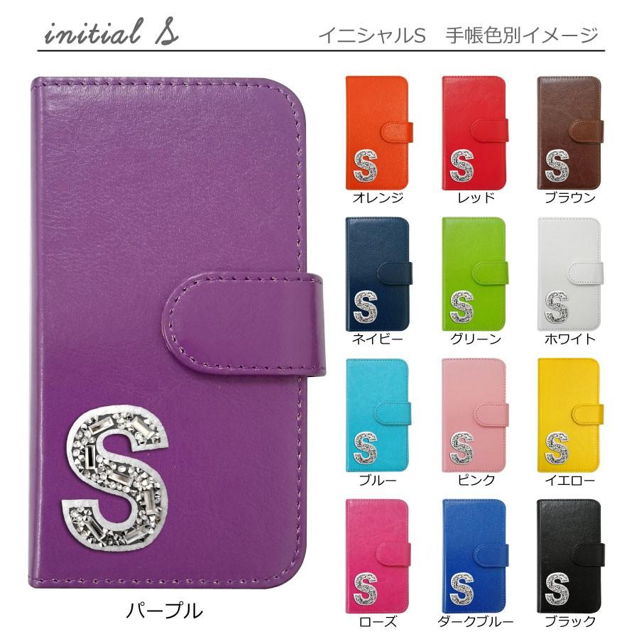 Moto G5s Plus Motorola モトローラ ケース 手帳型 イニシャル キラキラ ワッペン アルファベット デコ 携帯ケース カバー Zflip2 Wappenini2 Motog5splus エスエスリンク 通販 Yahoo ショッピング