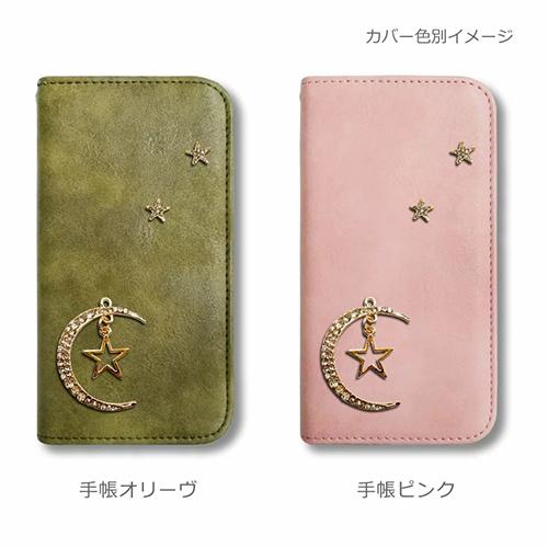 Priori3 プリオリ 手帳型 スマホ ケース ベルトなし 月 星 デコ レザー おしゃれ かわいい｜ss-link｜09