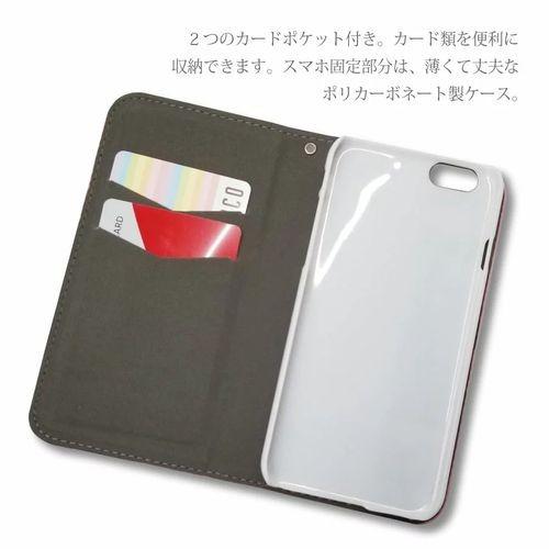 ZenFone Max Plus M1 手帳型 スマホ ケース ベルトなし 数字 ワッペン キラキラ おしゃれ かわいい｜ss-link｜04