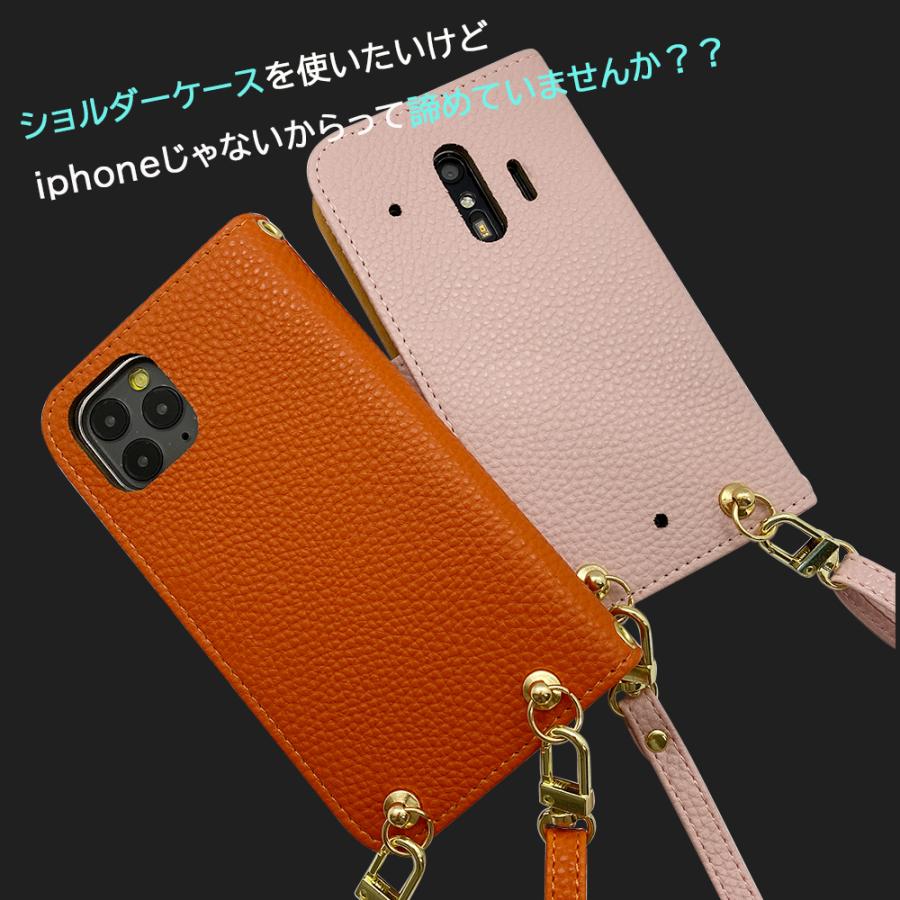 かんたんスマホ2 A001KC/BASIO4 KYV47 au ケース スマホショルダー
