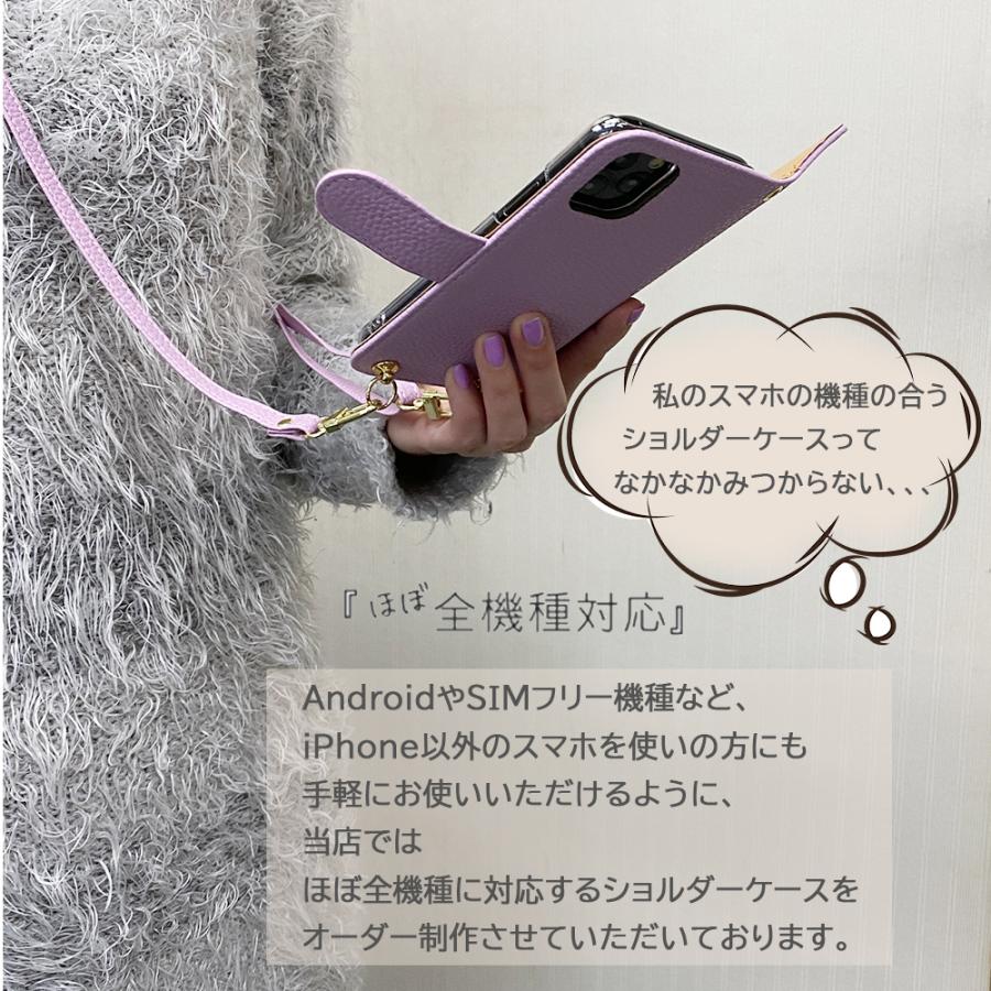 かんたんスマホ2 A001KC/BASIO4 KYV47 au ケース スマホショルダー