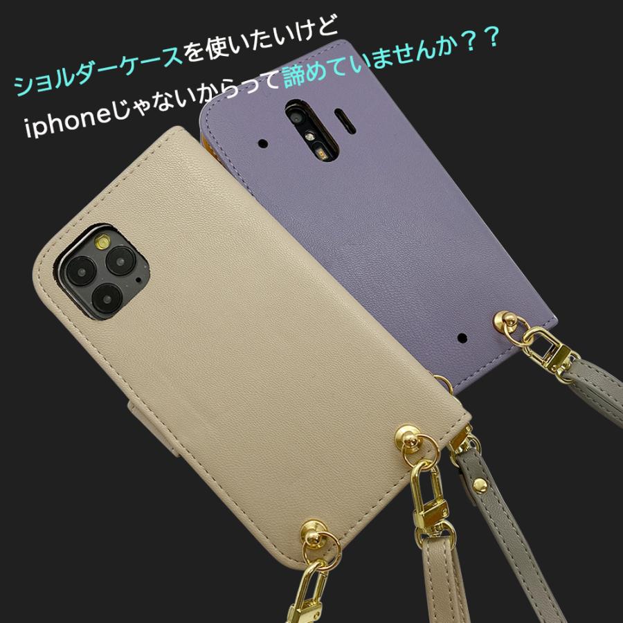 かんたんスマホ2 A001KC/BASIO4 KYV47 au ケース スマホショルダー