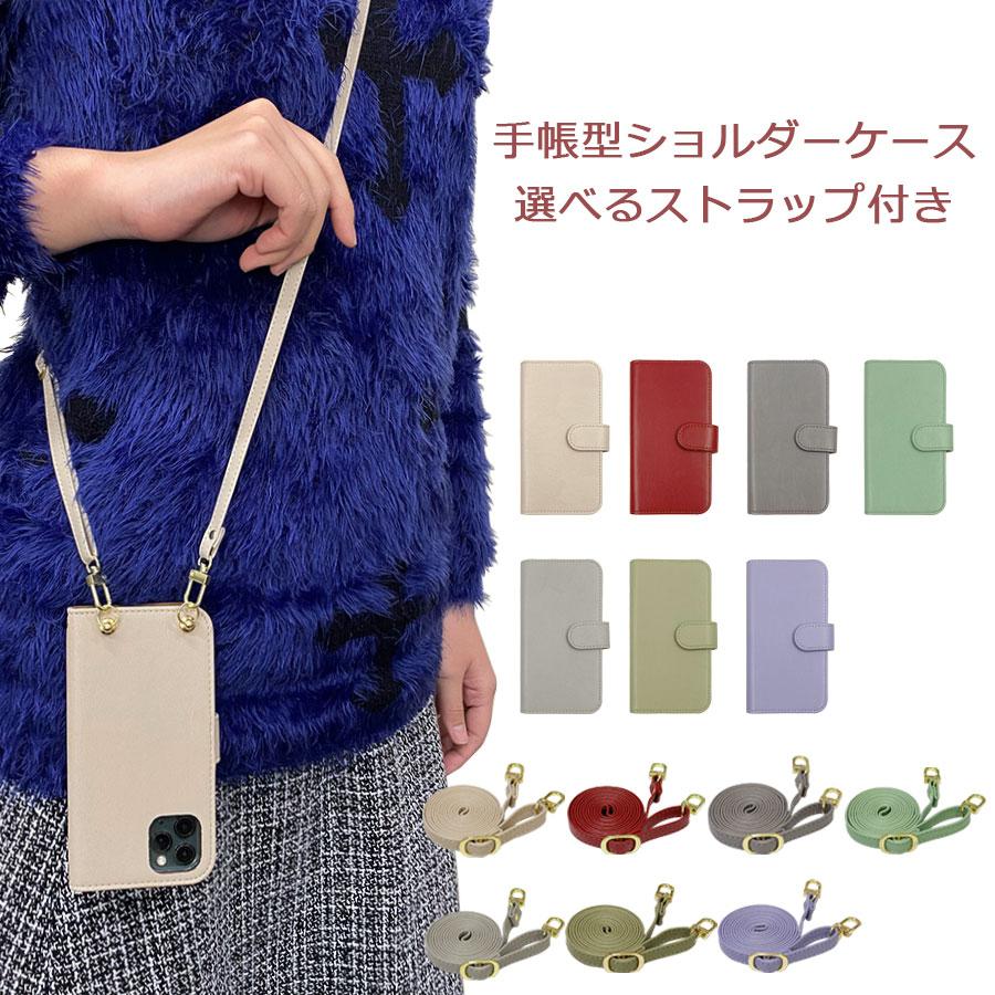 Xperia Ace III SO-53C SOG08 エクスぺリア エース3 ケース スマホ
