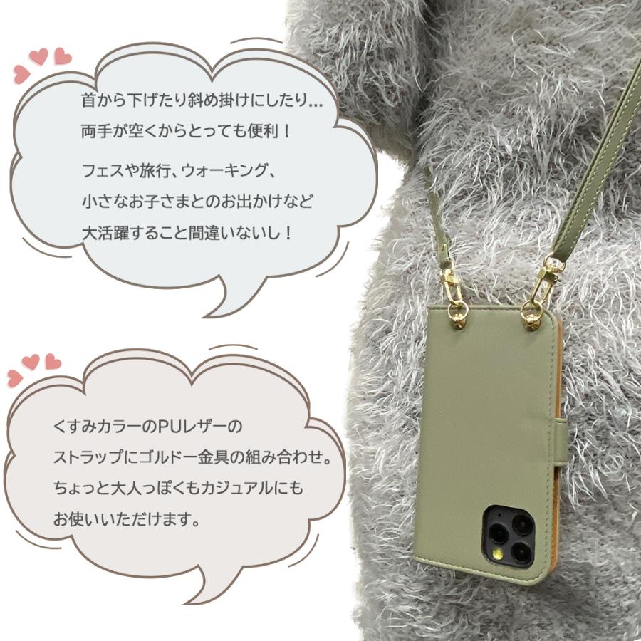 Xperia Ace III SO-53C SOG08 エクスぺリア エース3 ケース スマホ