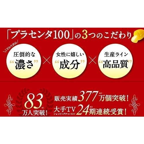 プラセンタ100 30粒 5袋セット 270000 チャレンジパック : Select Shop