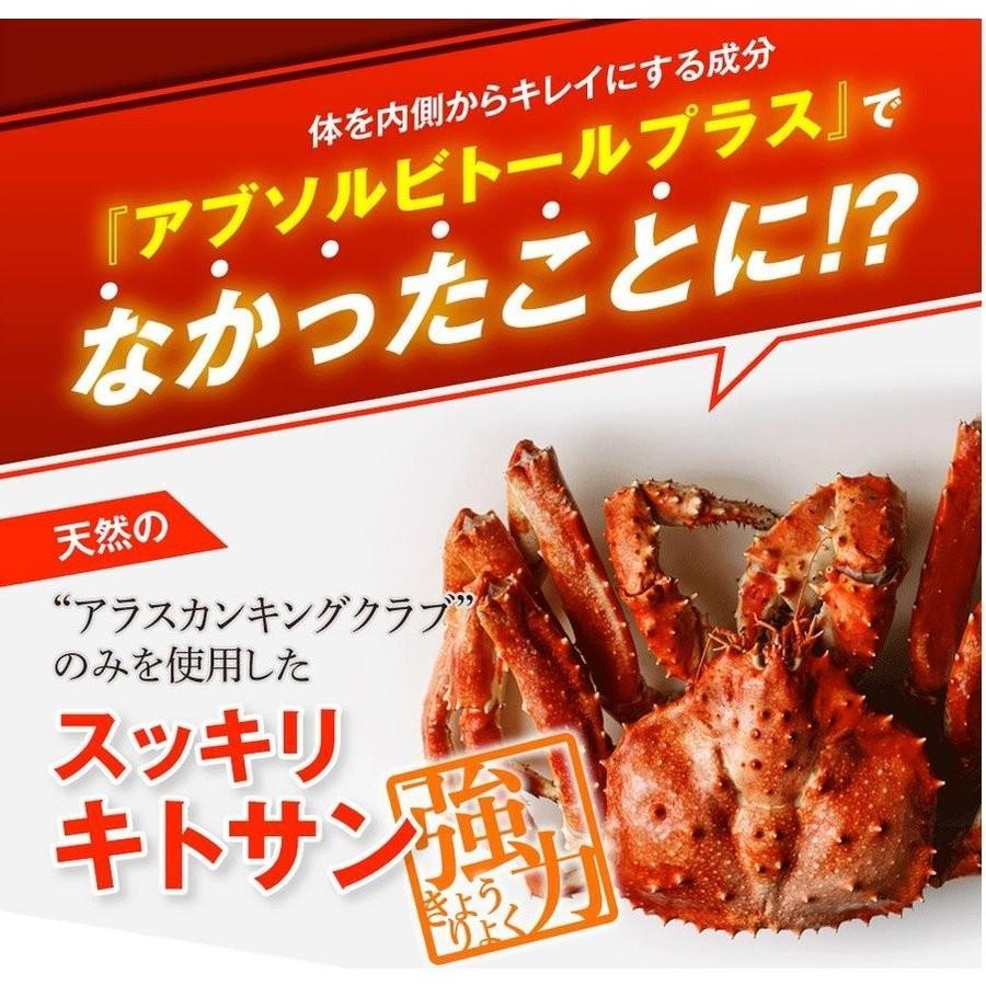 H&Cプロダクツ スラッと美スリム リミットダイエット 40粒 スラッと美スリム リミットダイエット サプリメント 40粒