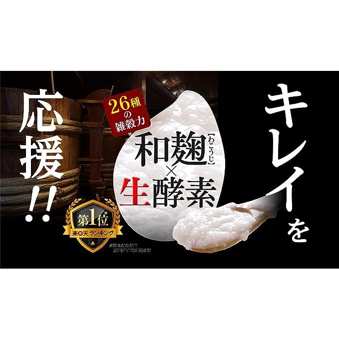 和麹づくしの雑穀生酵素 30粒 約1か月分 雑穀麹含有加工食品 : Select