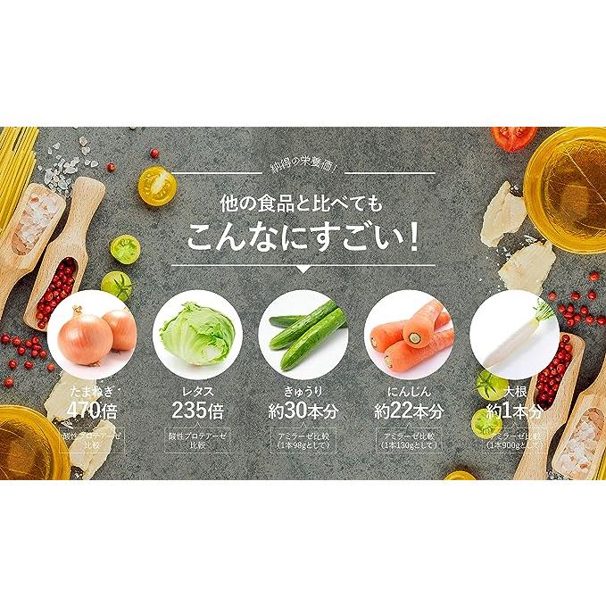 和麹づくしの雑穀生酵素 30粒 約1か月分 雑穀麹含有加工食品 : Select 